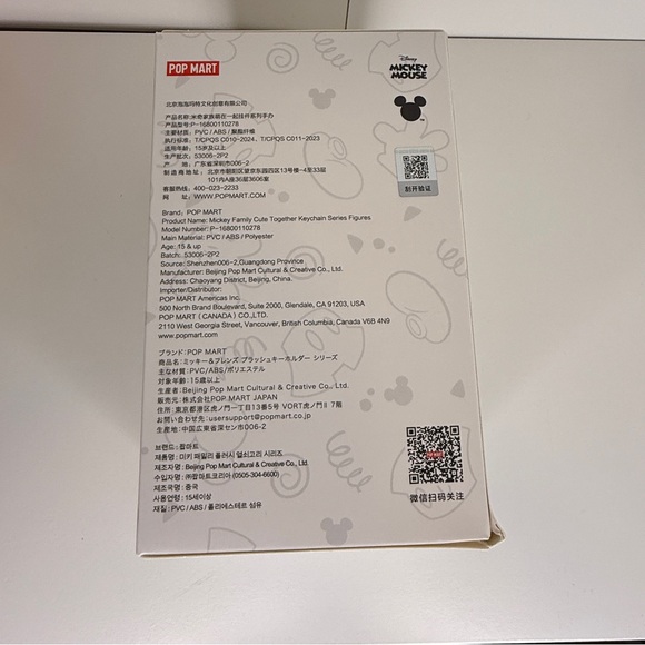 Pop Mart Authentic Mickey Family Cute Together Keychain - Dale - Picture 4 of 6